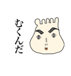 あし君＆て君（個別スタンプ：15）