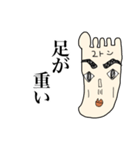 あし君＆て君（個別スタンプ：16）