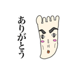 あし君＆て君（個別スタンプ：20）