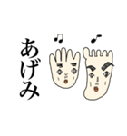あし君＆て君（個別スタンプ：23）