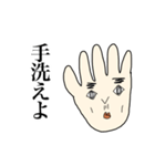 あし君＆て君（個別スタンプ：25）