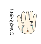 あし君＆て君（個別スタンプ：31）