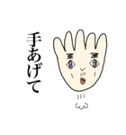 あし君＆て君（個別スタンプ：32）