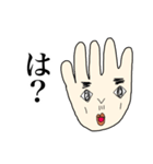 あし君＆て君（個別スタンプ：33）