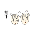 あし君＆て君（個別スタンプ：35）