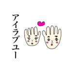 あし君＆て君（個別スタンプ：37）