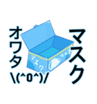 マスクOLちゃんVSコロナスタンプ（個別スタンプ：8）