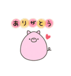 たまごのどうぶつさん。（個別スタンプ：5）