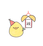 たまごのどうぶつさん。（個別スタンプ：8）