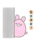 たまごのどうぶつさん。（個別スタンプ：12）