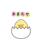 たまごのどうぶつさん。（個別スタンプ：23）