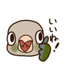 ウロコインコさんスタンプ（個別スタンプ：8）