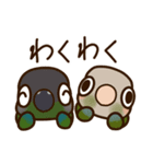 ウロコインコさんスタンプ（個別スタンプ：9）