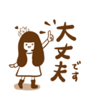 使える♡ガール♡敬語スタンプ（個別スタンプ：4）