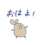 なぞのどうぶつたちのスタンプ（個別スタンプ：2）