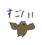 なぞのどうぶつたちのスタンプ（個別スタンプ：9）