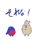 なぞのどうぶつたちのスタンプ（個別スタンプ：11）