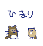 なぞのどうぶつたちのスタンプ（個別スタンプ：12）