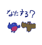 なぞのどうぶつたちのスタンプ（個別スタンプ：13）