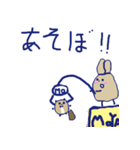 なぞのどうぶつたちのスタンプ（個別スタンプ：14）