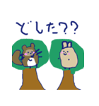 なぞのどうぶつたちのスタンプ（個別スタンプ：16）