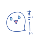 なんかそういうやつ2 〜反抗期〜（個別スタンプ：2）