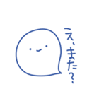 なんかそういうやつ2 〜反抗期〜（個別スタンプ：3）