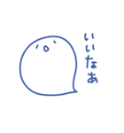 なんかそういうやつ2 〜反抗期〜（個別スタンプ：5）
