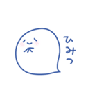 なんかそういうやつ2 〜反抗期〜（個別スタンプ：8）