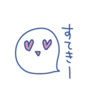 なんかそういうやつ2 〜反抗期〜（個別スタンプ：9）