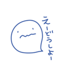 なんかそういうやつ2 〜反抗期〜（個別スタンプ：11）