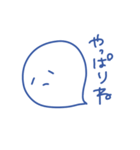 なんかそういうやつ2 〜反抗期〜（個別スタンプ：13）