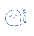 なんかそういうやつ2 〜反抗期〜（個別スタンプ：14）