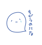 なんかそういうやつ2 〜反抗期〜（個別スタンプ：16）