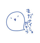 なんかそういうやつ2 〜反抗期〜（個別スタンプ：17）