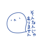 なんかそういうやつ2 〜反抗期〜（個別スタンプ：18）
