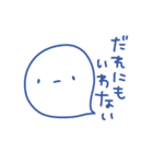 なんかそういうやつ2 〜反抗期〜（個別スタンプ：20）