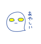 なんかそういうやつ2 〜反抗期〜（個別スタンプ：22）