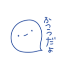 なんかそういうやつ2 〜反抗期〜（個別スタンプ：23）