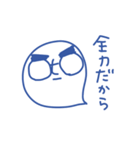 なんかそういうやつ2 〜反抗期〜（個別スタンプ：24）