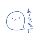 なんかそういうやつ2 〜反抗期〜（個別スタンプ：26）