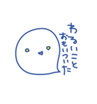 なんかそういうやつ2 〜反抗期〜（個別スタンプ：27）