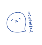 なんかそういうやつ2 〜反抗期〜（個別スタンプ：31）