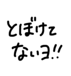 聞き返したいスタンプ（個別スタンプ：6）