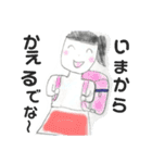 なにわの小学生女子（個別スタンプ：2）