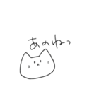 おねだりするネコ（個別スタンプ：1）