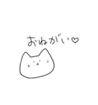 おねだりするネコ（個別スタンプ：3）