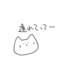 おねだりするネコ（個別スタンプ：7）