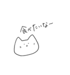 おねだりするネコ（個別スタンプ：8）