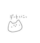 おねだりするネコ（個別スタンプ：11）